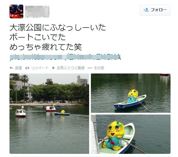ふな偽物　福岡.jpg